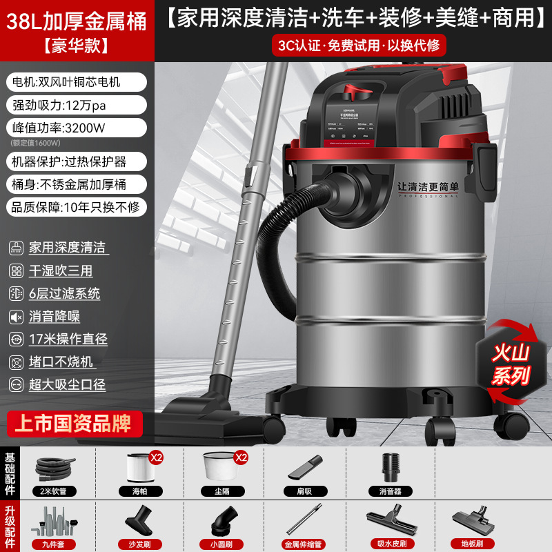 Konka 掃除機家庭用大吸引装飾継ぎ目ハイパワー工業用掃除機開拓クリーニング洗車専用|undefined
