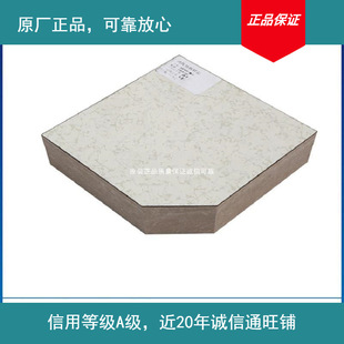 Original factory direct supply anti-static floor anti-static movable floor factory part in stock confirm inventory before placing an order