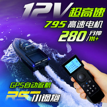 ���ٴ�C��12v���ʸ��ٶ��ٴ�C�b�ش���~���W���h���D��