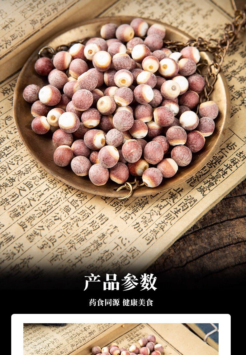 Dried Gorgon Fruit Qian Shi Euryale Ferox Seeds 6-9mm for Tea Soup and Tangyuan 2500g specifications