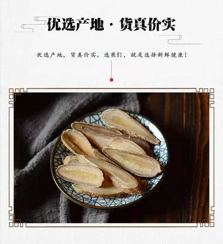 Yu Jin Slices (Curcuma aromatica) — Dried Guang Yu Jin Food Herb, 500g in use