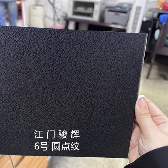 圆点纹片材abs塑料片黑色塑料板高强度片材板材透明塑料/片板橡胶