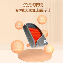 ����ʯīϩȡů�� �����칫��ů���� ����ů�ű�����Ь���ů����