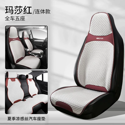 Seat cushion, seat cover — Car Seat Cushion, Four-Season Sedan Half-Cover - martha-redone-piece-02-ice-peas-front-single-seat-backrest