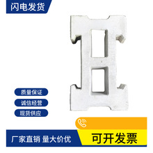 预制联锁块水泥六角空心护坡砖六棱砖高速路马蹄砖植草砖混凝土