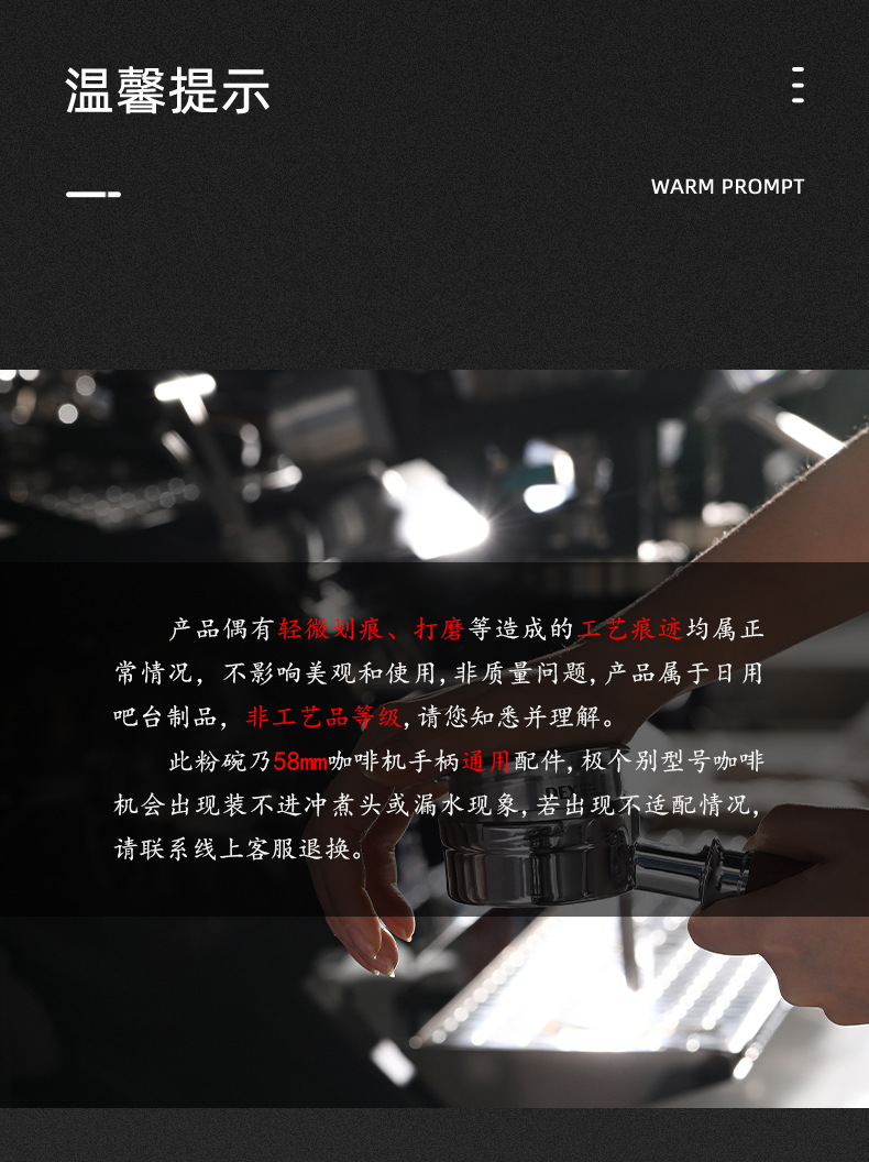 DEX-详情页_14 替换.jpg