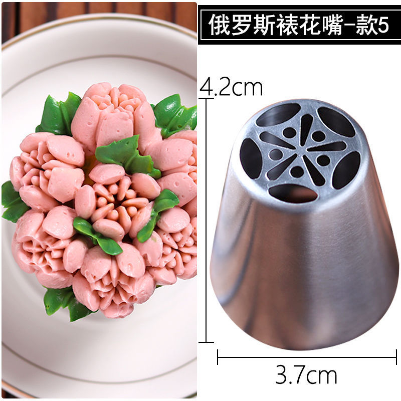 R5 초대형 러시안 데코레이션 팁 [초고품질]