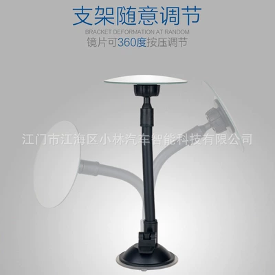 Car interior rearview mirror baby Observation Car mirror