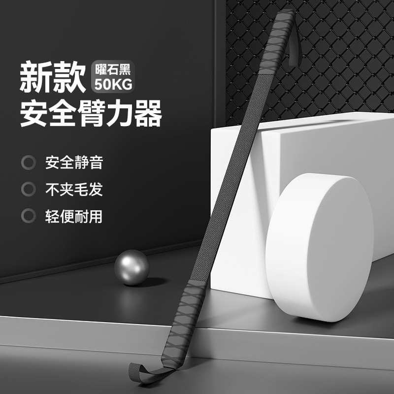 致佳新升级臂力器男士臂力棒臂力训练器练握力器20-60公斤静音|undefined