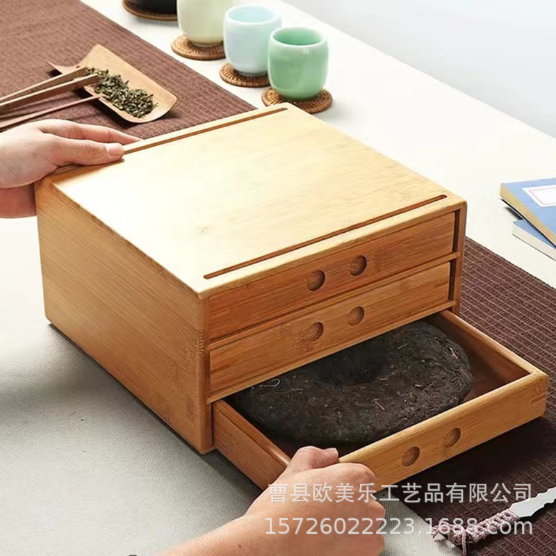 竹制普洱茶盒茶饼抽屉式收纳盒实木双层分茶盒黑茶开茶盘
