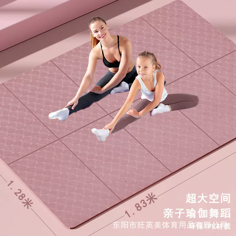 折叠家用健身地垫tpe防滑运动地毯儿童舞蹈跳绳收纳双人瑜伽垫