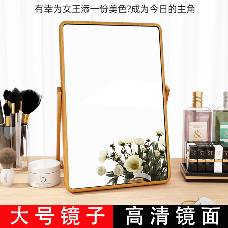 桌面镜子方化妆镜大号实木梳妆镜台式家用小型办公室便携折叠LOGO