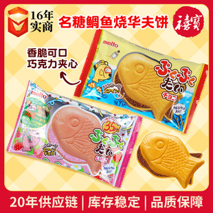 �ձ�meito�������~�������A���׷����ʳ�~�β�ݮ�ɿ����A���