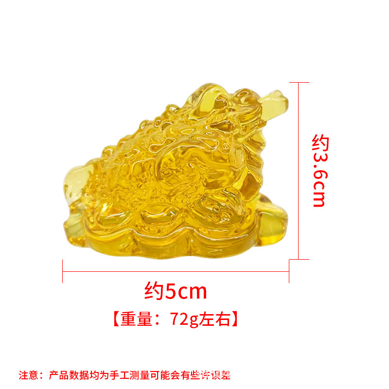 金蟾5CM