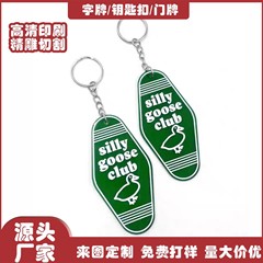 アクリルキーホルダー、クロスボーダーラベル、荷物ペンダント、菱形バッグペンダント、ホテルタグ、クリエイティブジュエリー卸売