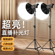 150W摄影太阳灯直播拍照高亮度LED三色温遥控调节150W柔光补光灯