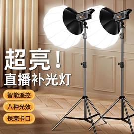 补光灯;手机自拍杆;手机支架