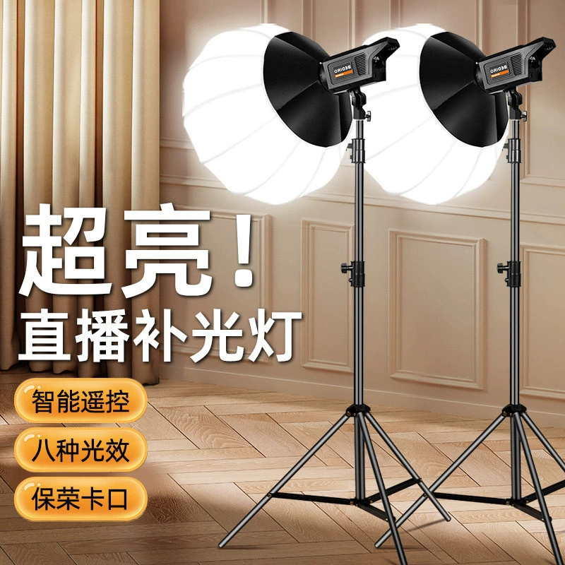 Фотографический светильник мощностью 150 Вт для прямых трансляций и фотосъемки, светодиодный светильник высокой яркости с тремя цветовыми температурами, регулировка с помощью пульта дистанционного управления, 150 Вт, мягкое освещение, дополнительный свет