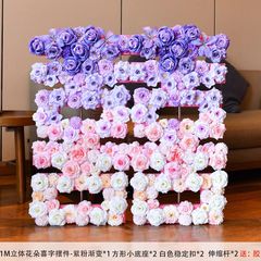 结婚订婚布置装饰成品立体花朵喜字花排结婚迎宾氛围拉花装饰布置