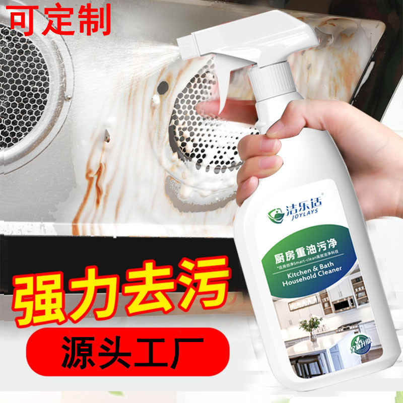 Oil stain cleaning agent oil Hood cleaning agent heavy oil stain cleaning agent oil stain cleaning agent oil fume manufacturers