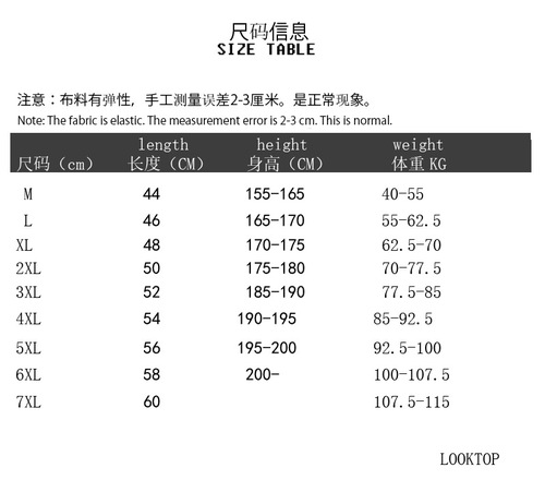 Hollywood-style casual 2.5-inch shorts, INS trendy sporty breathable shorts, college-style beach pants, large shorts