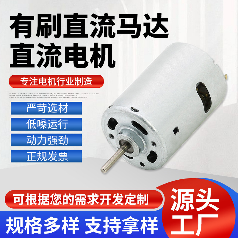 正权电机电器 有刷直流电动机 有刷直流马达 直流电机