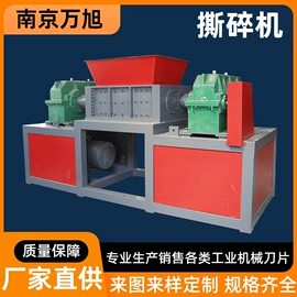 破碎机;其他刀具;其他塑料机械