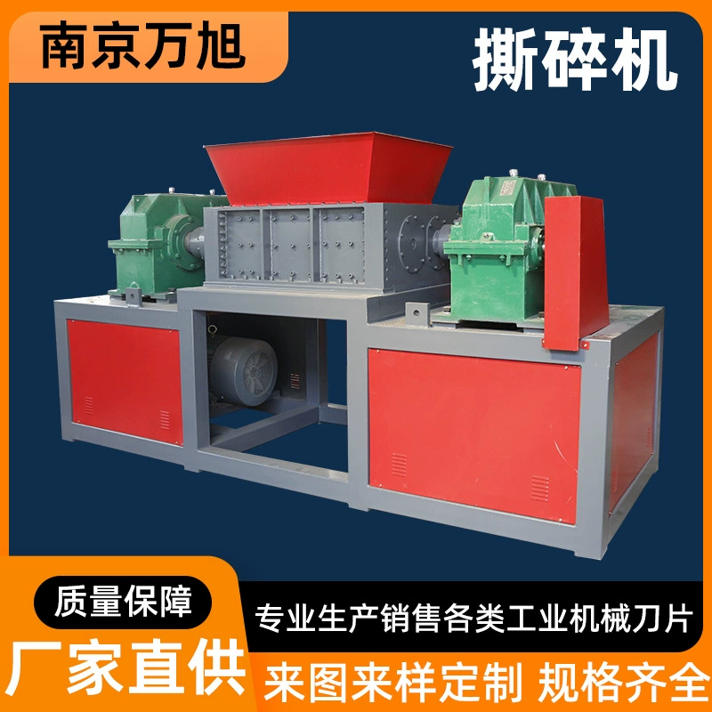 Производители дробилки двухосные одноосные большие пластиковые металлические деревянные шины измельчитель бытовых отходов