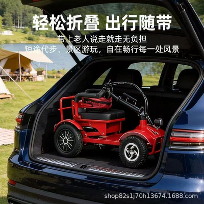 to Transport Children, Small Foldable – Qatlanan elektrik velosipedlər