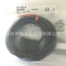 ȫ��ԭװ�ֻ�CX-425�ձ��ɷ����紫����CX-425-P