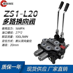 ZS1-L20Һ���քӶ�ͨ���Q���y