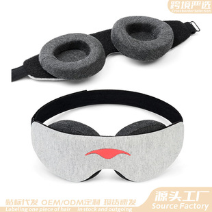˯�����֎��ɲ�ж�۱��羳���R�dManta Sleep Mask���{���ڹ�����