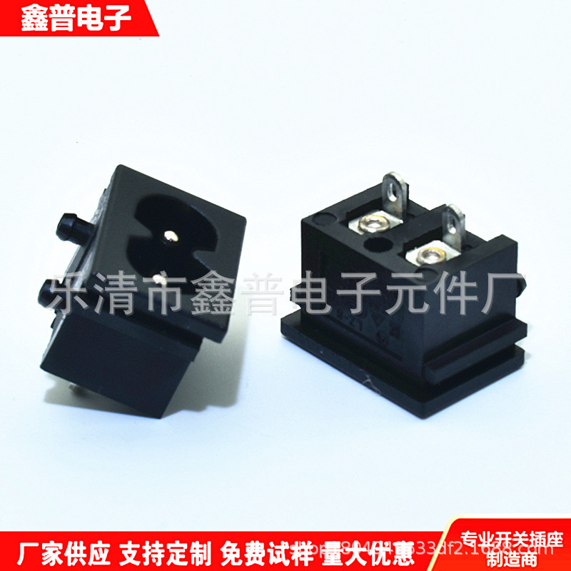 AC电源插座DB-08 直插脚8字插座 15*22mm8字尾母座 实芯针8字插座