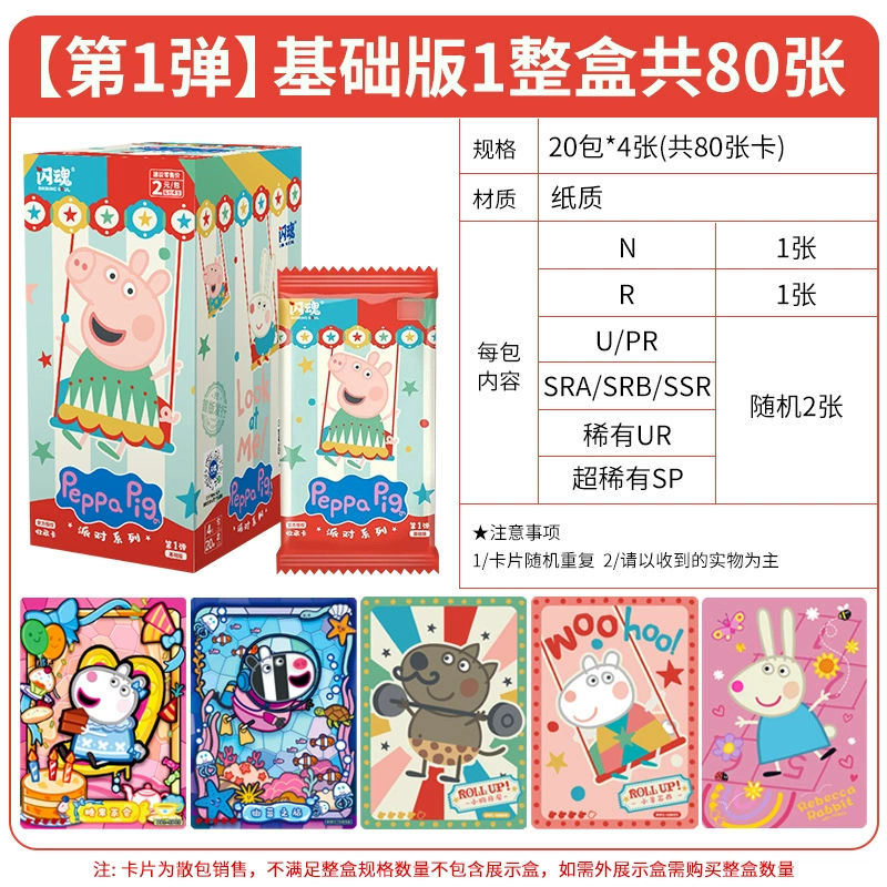 Collectible Trading Card Boxes — Assorted Series (Identity V, Genshin), Multiple Pack Counts