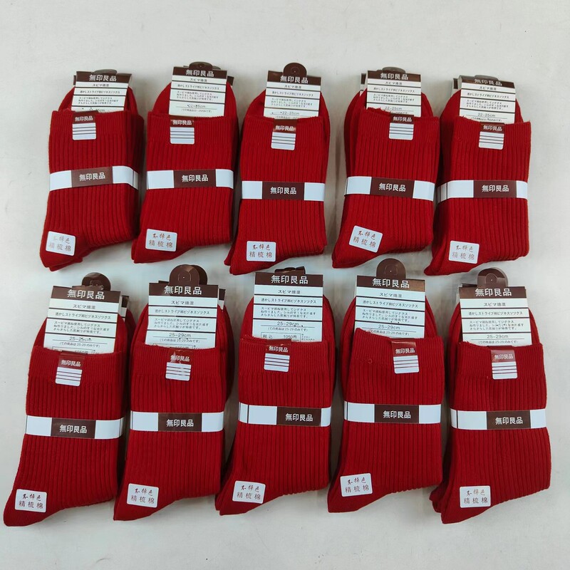 Muji Combed Cotton Double-needle Taisho Red Socks for Men and Women, Autumn and Winter Wedding New Year Mid-calf Socks That Do Not Fade