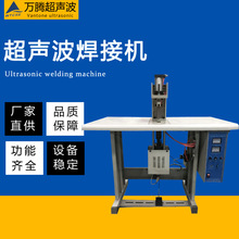 万腾牌供应脚踏气动式点焊机，口罩带气动点焊机,，松紧带切带机