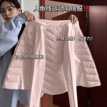 排骨羽绒服女款冲锋衣内胆2025秋冬轻薄拼接棉服收腰修身显瘦上衣