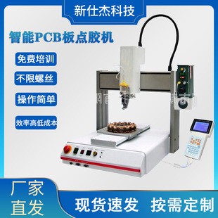 ����PCB���c�z�C���ֻ��@ʾ���c�z�Cȫ�Ԅӻ��c�z�C�Ի����z�C