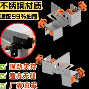 Highlight Panel Special Drawer Installation Fixing Clip Push-type Quick Drawer Clip Handless Drawer Installation Artifact