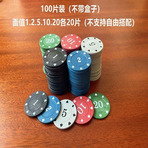 Shengyun チップ テキサスホールデム チップセット ラスベガス麻雀チップ レッジョエグゼンティ リトルディスクチップ|undefined