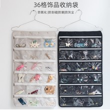 首饰收纳袋悬挂式双面戒指珠宝储物挂袋防尘防氧化饰品收纳挂袋