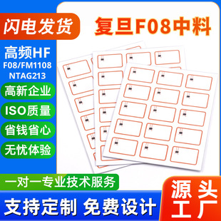 �͵�FM11RF08���ܿ�о��smart card inlay���lIC�����϶������l