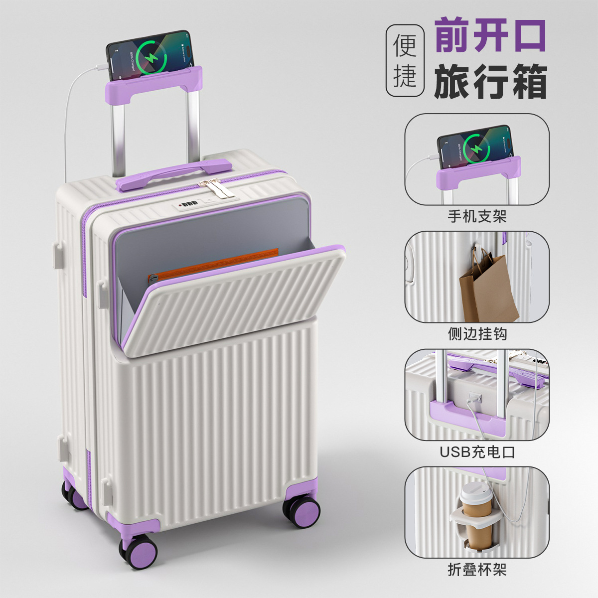 흰색 보라색