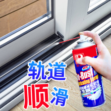 家庭窗户轨道润滑剂门窗润滑油抽屉推拉铝合金窗移门导轨塑钢滑轮