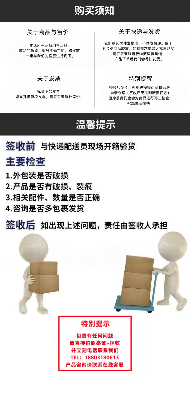 微信图片_20230714115252_副本_副本