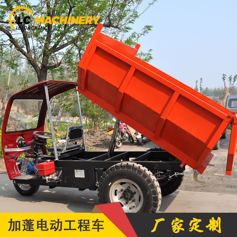 厂家需求而定电动拉货车半封闭驾驶电瓶三轮车盖楼房子小型转运车