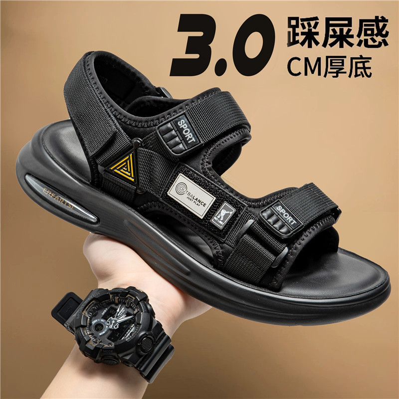 Men's fashionable breathable non-slip beach sandals for leisure