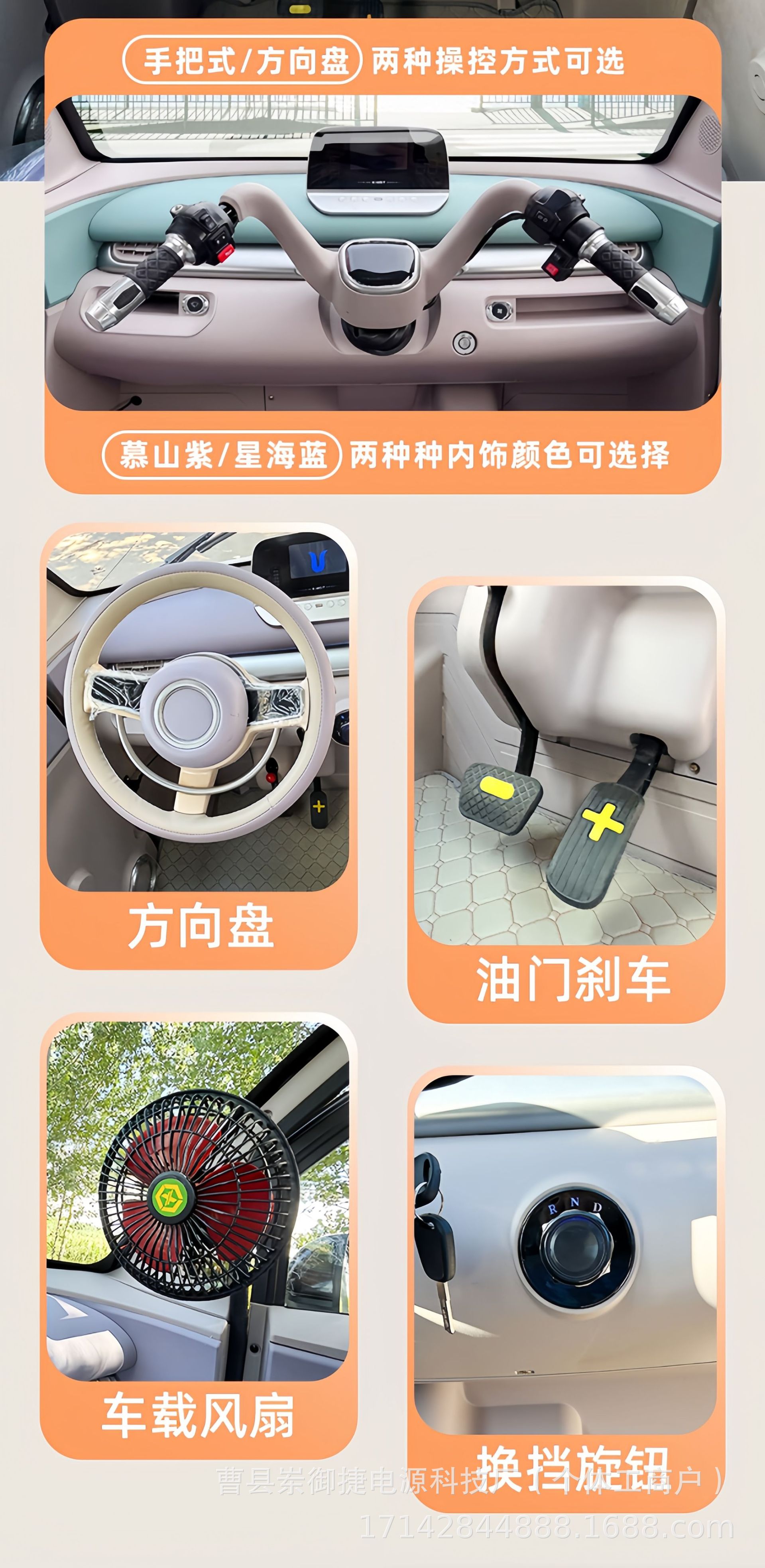 Electric Four-Wheel Vehicle for Elderly, New Energy, Home Use