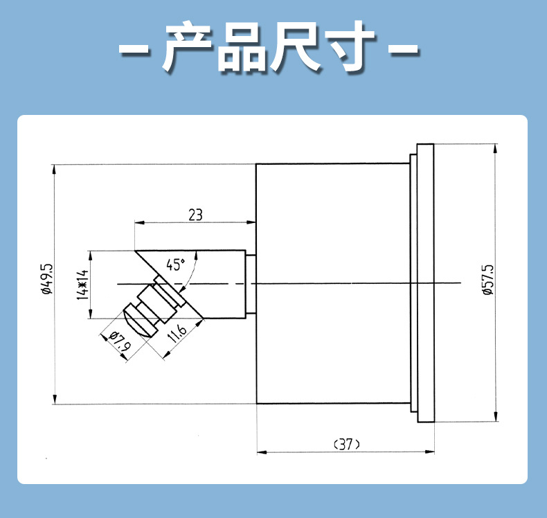 医用膜盒微压表详情页 (9)