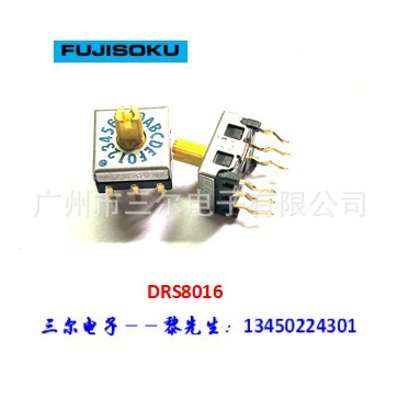 日本富仕侧16位7*7手柄编码开关DRS8016精密0到F旋转调解编码开关